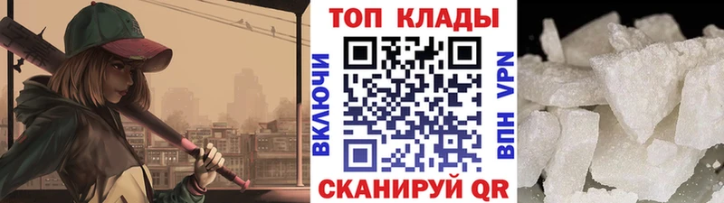 Все наркотики Белый Гашиш  АМФ  Меф  кракен вход  Конопля 