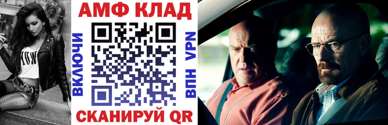 кракен как зайти  Белый  АМФЕТАМИН Розовый 