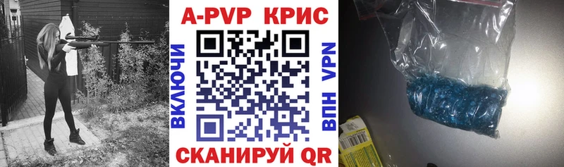 где найти   Белый  Alpha-PVP Crystall 