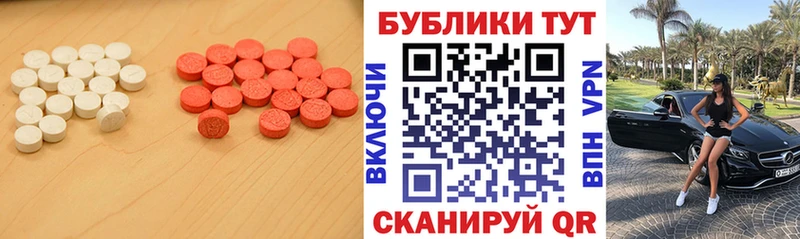 Ecstasy 99%  наркошоп  Белый 