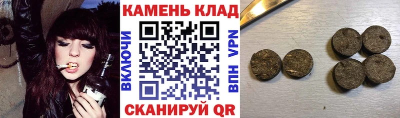 ссылка на мегу сайт  дарнет шоп  Белый  ГАШИШ Изолятор 