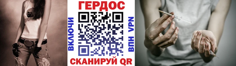 купить цена Белый ГЕРОИН хмурый