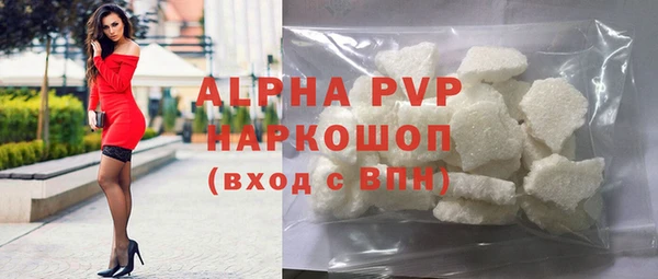 кристаллы Баксан