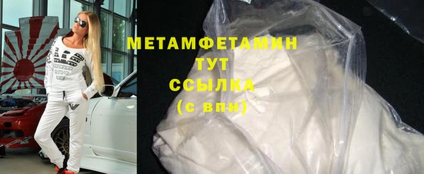 кокаин перу Балахна