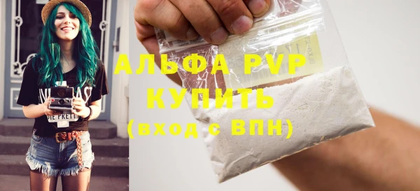 кристаллы Баксан