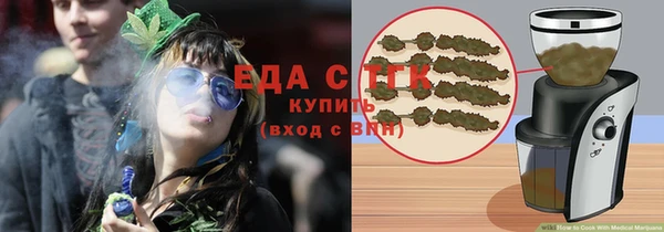 кристаллы Баксан