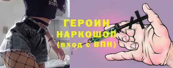 кристаллы Баксан