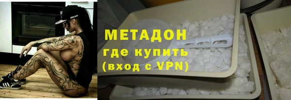 кристаллы Баксан
