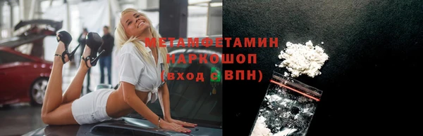 кокаин перу Балахна