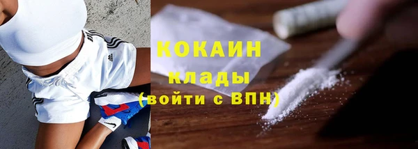 гидра Балабаново