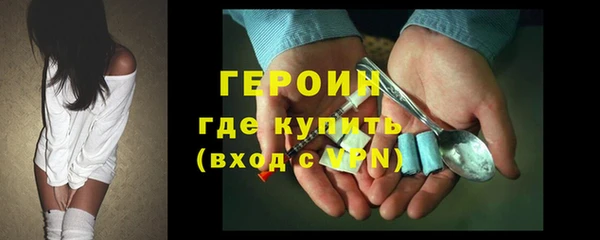 гидра Балабаново