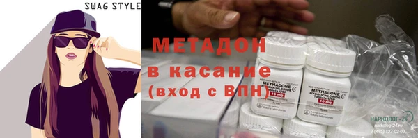 гидра Балабаново