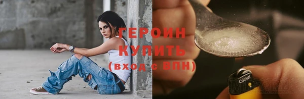 гидра Балабаново