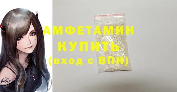 кристаллы Баксан