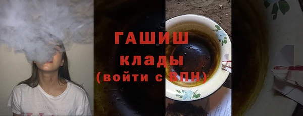 гидра Балабаново