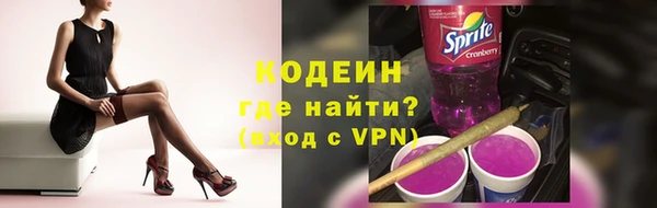 кокаин перу Балахна