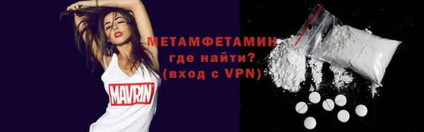 гидра Балабаново