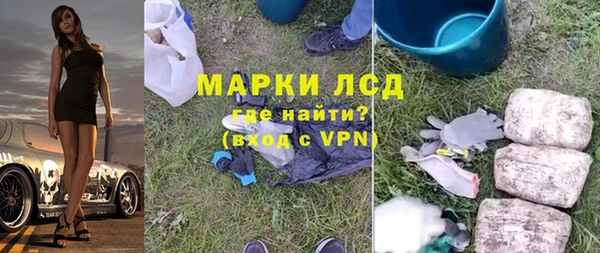 гидра Балабаново