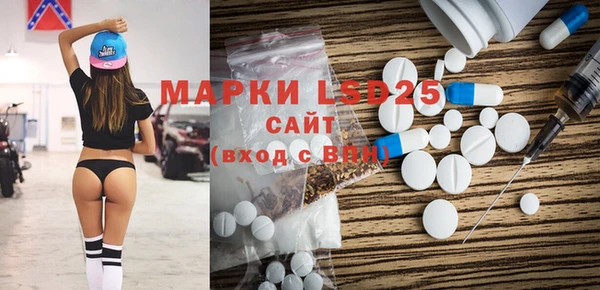 кристаллы Баксан