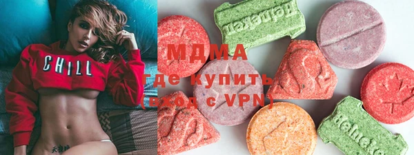 гидра Балабаново