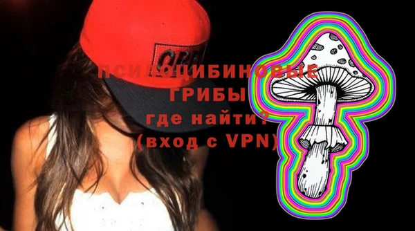 кристаллы Баксан