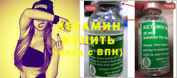 гидра Балабаново