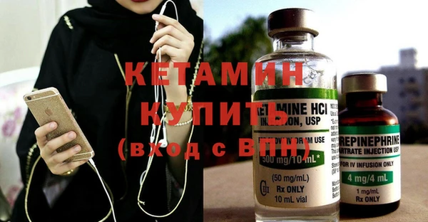 кристаллы Баксан