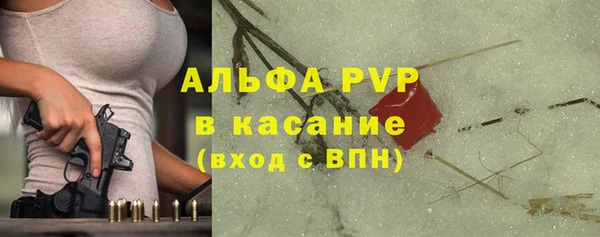 гидра Балабаново