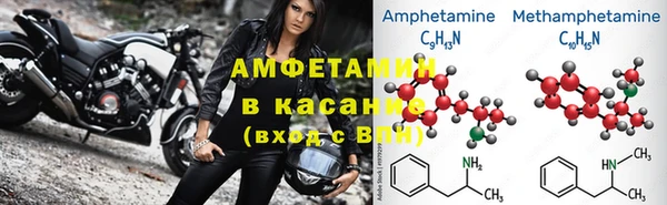 гидра Балабаново