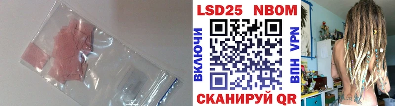 Лсд 25 экстази кислота  Белый 