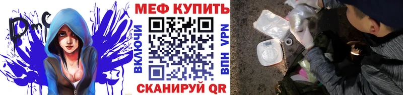 МЕФ VHQ купить наркотики сайты Белый