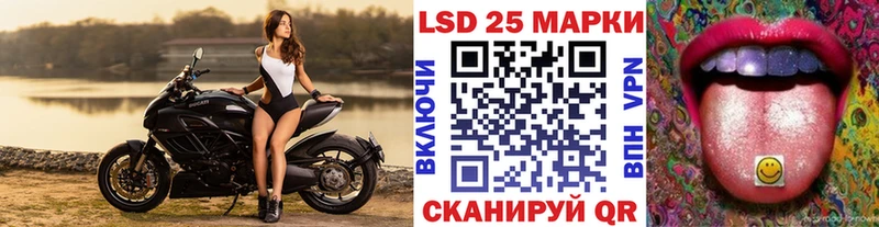 Марки 25I-NBOMe 1,8мг  нарко площадка формула  Белый 