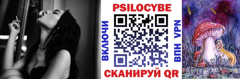 Галлюциногенные грибы мицелий  купить наркотики цена  Белый 